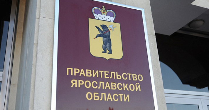 В Ярославской области увеличат объёмы капремонта почти на 40%
