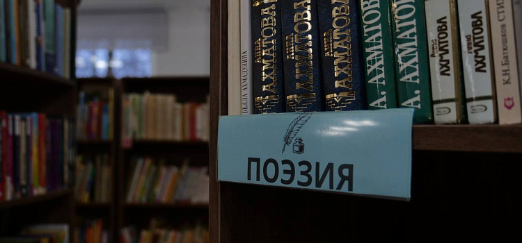 В Ярославле пельменную переделали в библиотеку_290197