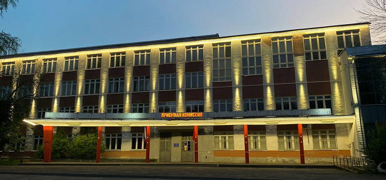 Ярославскому вузу на юбилей подарили архитектурно-художественную подсветку_299968