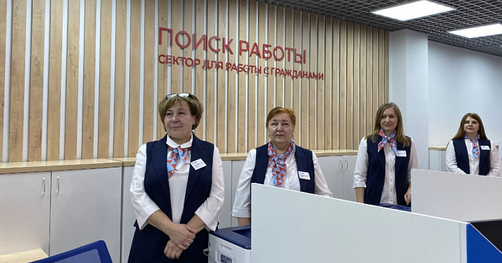 В Ярославской области зафиксировали исторический минимум уровня безработицы