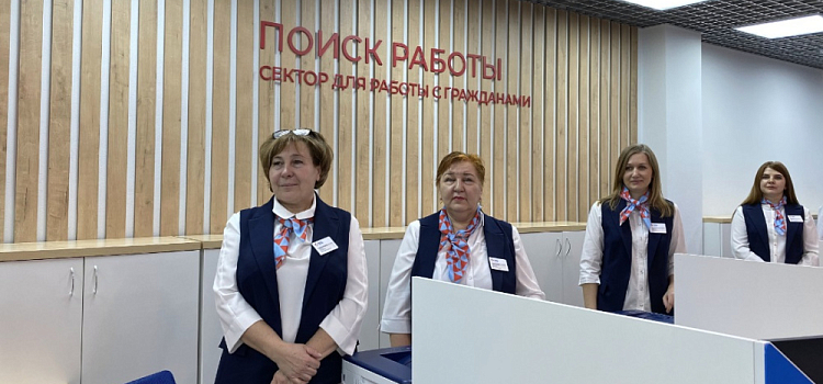 В Ярославской области зафиксировали исторический минимум уровня безработицы