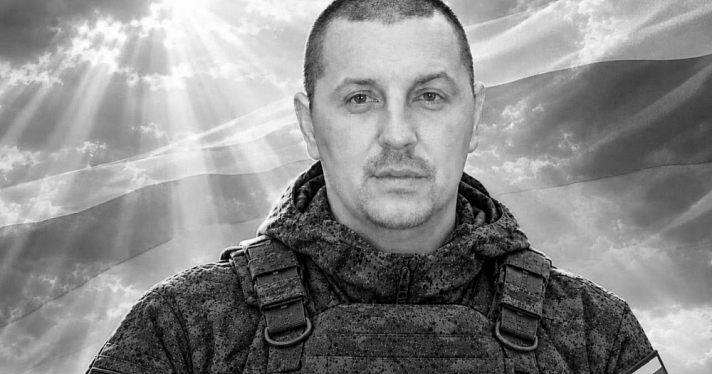 В ходе спецоперации погиб житель Тутаева