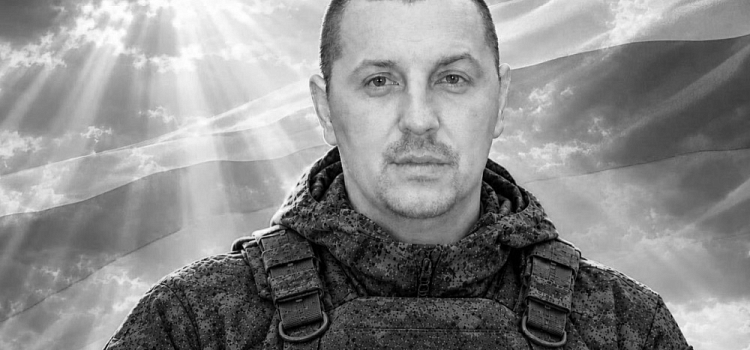 В ходе спецоперации погиб житель Тутаева