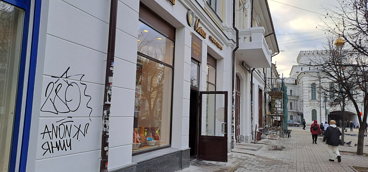 Полиция ищет вандалов, изуродовавших отреставрированный памятник архитектуры в центре Ярославля