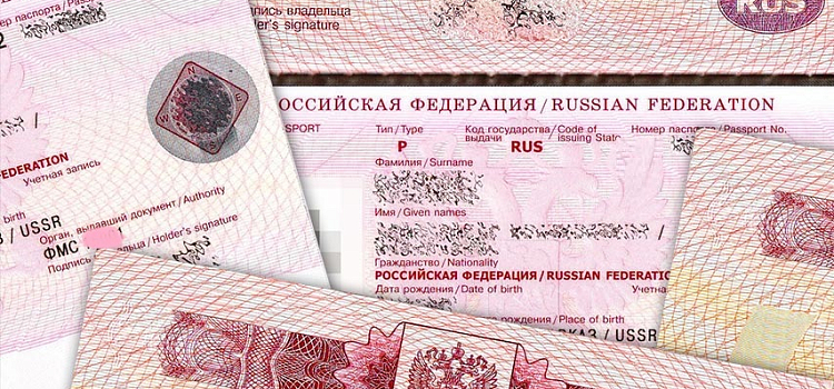 В Ярославле перестали выдавать загранпаспорта нового образца