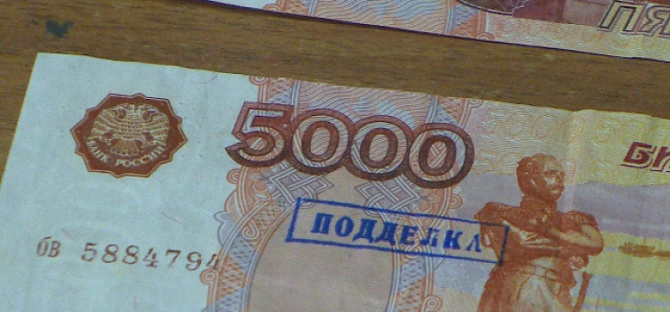 В Ярославле фальшивомонетчик расплачивался поддельными купюрами в магазинах