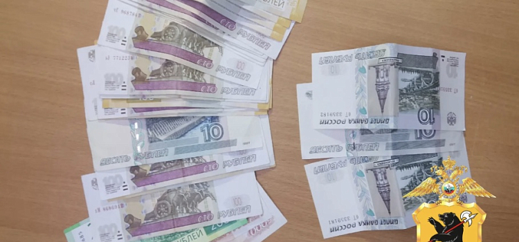 В Ярославской области задержали курьера мошенников