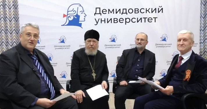 Во Франции вышла монография ярославского учёного и священника