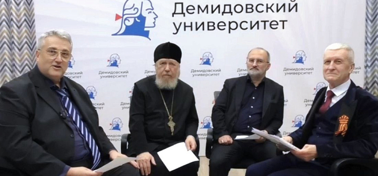Во Франции вышла монография ярославского учёного и священника
