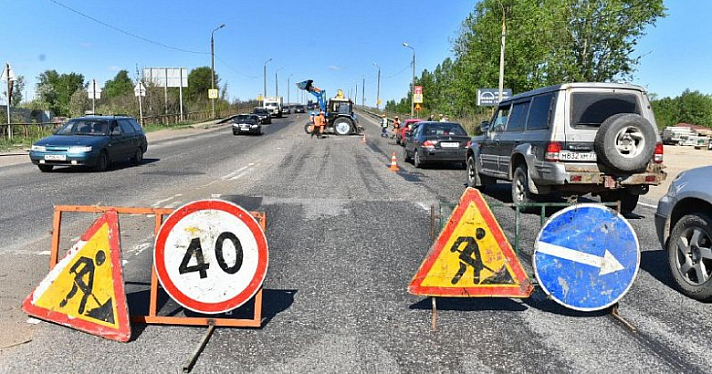 «Ярославская проектно-строительная компания» завершит ремонт дорог в Ярославле к концу июля_158213