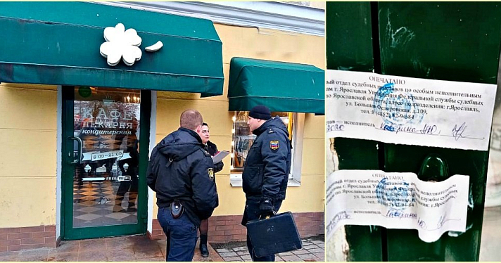 Приставы временно закрыли пекарню в центре Ярославля из-за проблем с вентиляцией