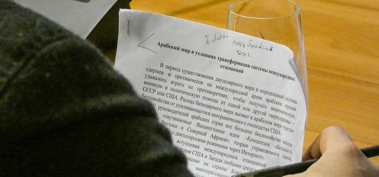 Проблему неоколониализма обсудили на конференции в Ярославле_287987