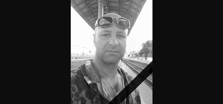 В Ярославской области простятся с погибшим на СВО жителем Гаврилов-Яма