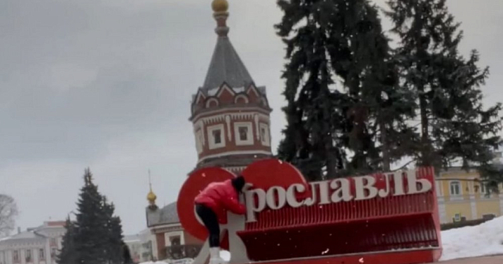 Блогерша из Новосибирска оставила ярославцам деньги на лавке