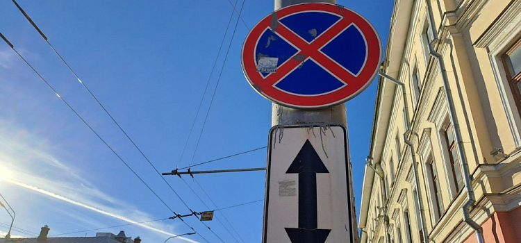 В Ярославле ограничат остановку автомобилей у кладбищ