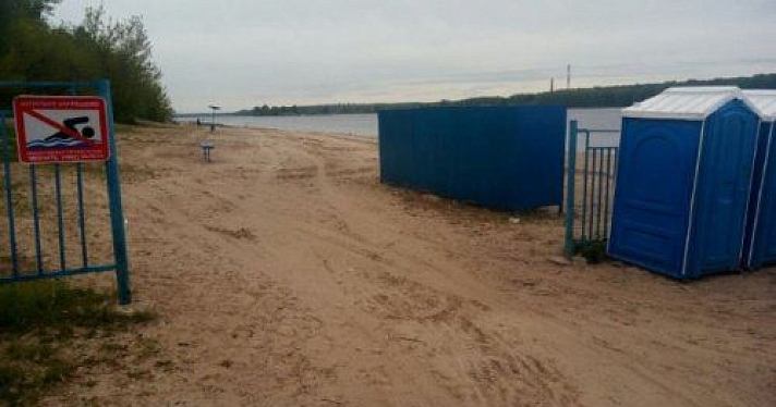 В Дзержинском районе Ярославля готовят пляж к открытию 