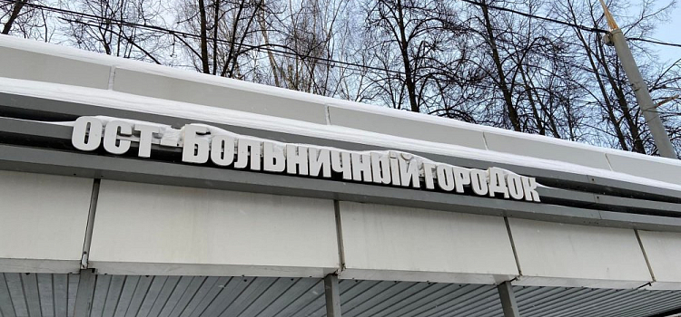 В Ярославле автобусный маршрут будет соединять все корпуса больницы имени Семашко