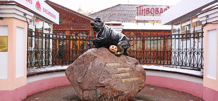 Ярославским школьникам порекомендовали не отмечать Хеллоуин