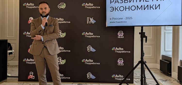 У ярославцев появилась ещё одна возможность найти подработку_302719