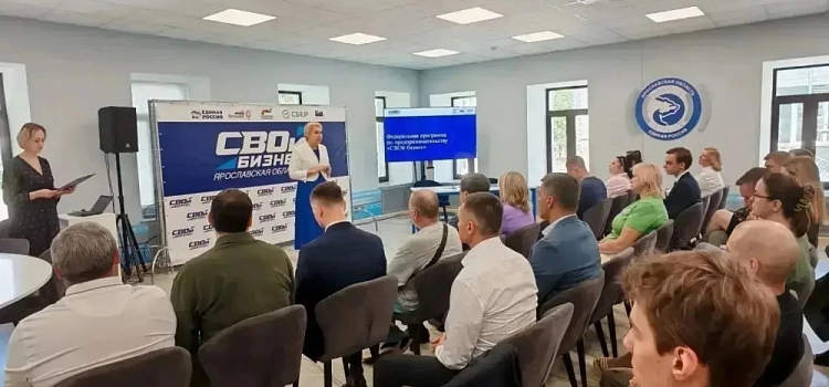 В Ярославской области стартовал первый поток обучения участников СВО