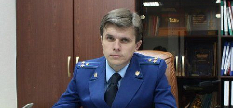 В Ярославле назначен новый прокурор города 