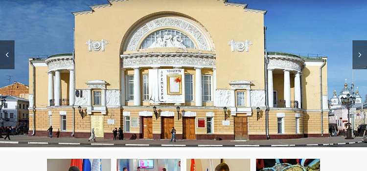 Первый заместитель мэра Ярославля Владимир Слепцов открыл онлайн-приемную_106617