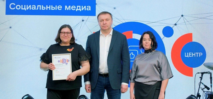 Ключом и пряником: «Ростелеком» подвёл итоги конкурса журналистов и блогеров в Центральном федеральном округе