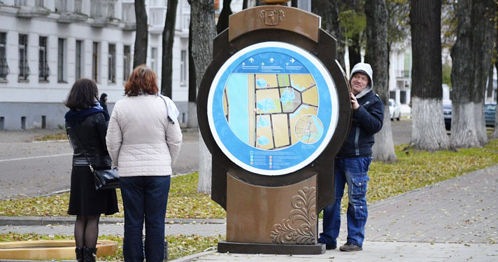 В Ярославле установили первый навигационный арт-объект