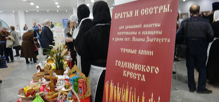 Рецепты от участников Фестиваля постной кухни 2016_61108