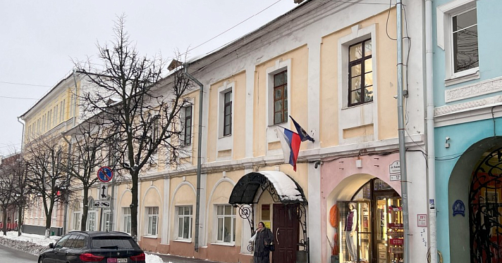 В центре Ярославля продадут здания министерств