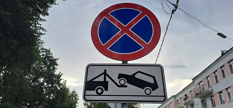 На участке Ленинградского проспекта запретили парковку