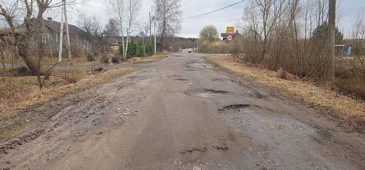 Дорогой в Тутаевском районе заинтересовалась прокуратура_271615