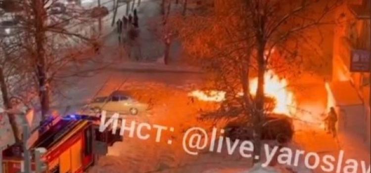 В Ярославле сгорели два авто