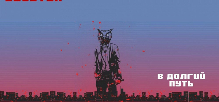 Ярославский рэпер подал заявку на независимый баттл Hip-hop.ru
