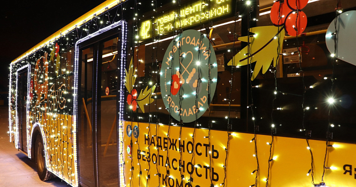 В новогоднюю ночь в Ярославле запустят дополнительные автобусы