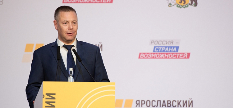 В Ярославле состоялась церемония открытия финального этапа кадрового проекта «Ярославский резерв»