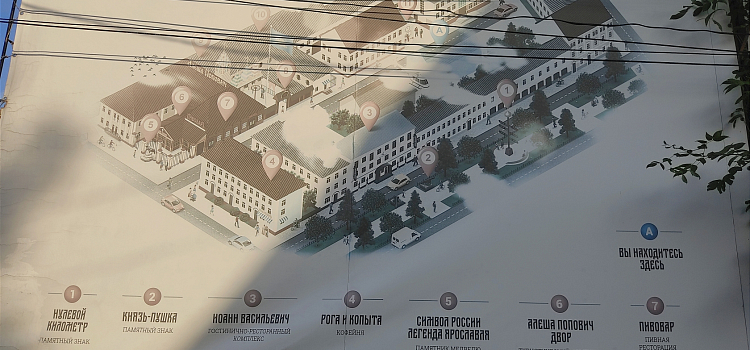 Врио главы Ярославской области просят помочь переименовать проезд в честь Куравлева _218339