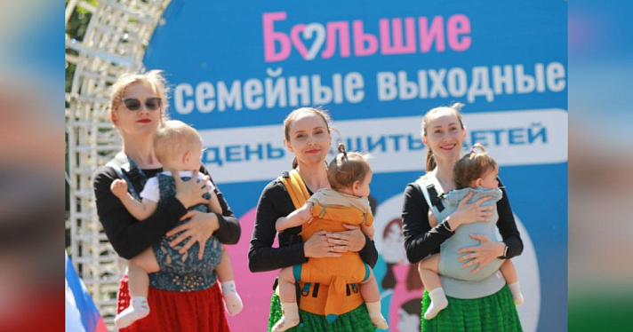 В Ярославской области официально ввели новые меры поддержки молодых матерей