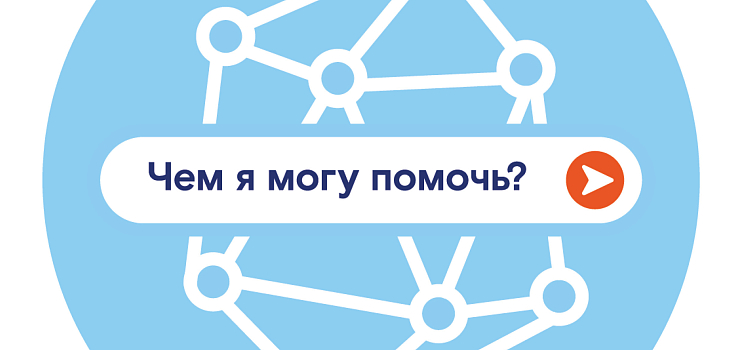 Для пенсионеров разработали пособие по работе с искусственным интеллектом_293638