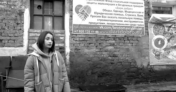 В ДТП под Рыбинском погибла дочь основателя фонда «Дари Добро»