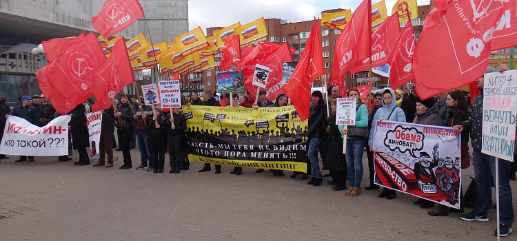 В Ярославле прошел второй митинг за отставку руководства города_61983