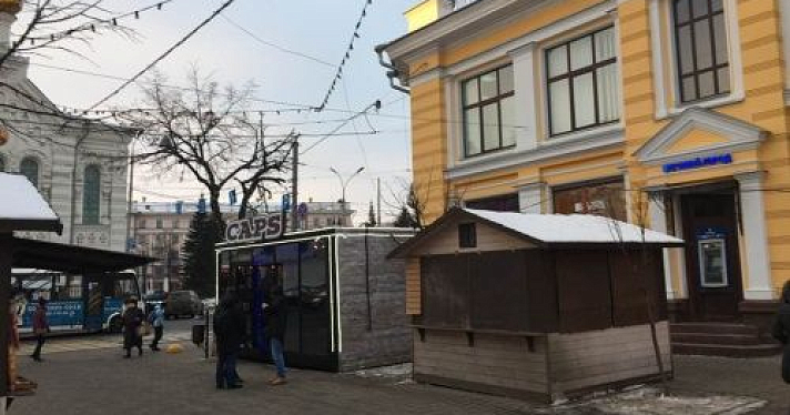 Минкульт проверит законность установки пончиковой Стаса Костюшкина в центре Ярославля