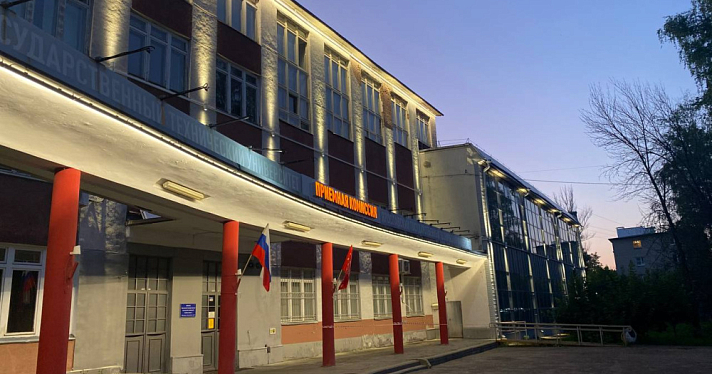 Ярославскому вузу на юбилей подарили архитектурно-художественную подсветку