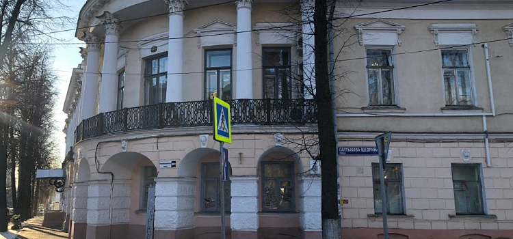 В Ярославле отремонтируют главный корпус ЯГПУ
