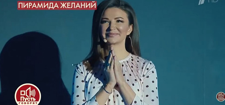 «Мошенница»: ярославна потратила на день рождения почти 120 миллионов