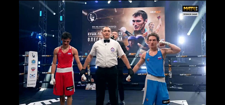 Ярославец взял «золото» на Кубке России по боксу