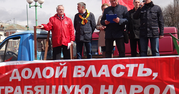 В Ярославле прошел второй митинг за отставку руководства города_61996