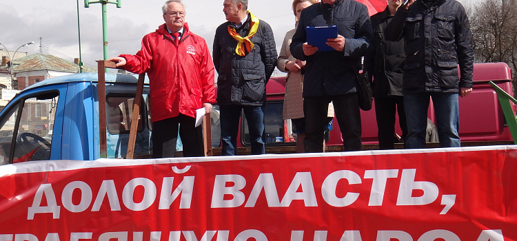 В Ярославле прошел второй митинг за отставку руководства города_61996