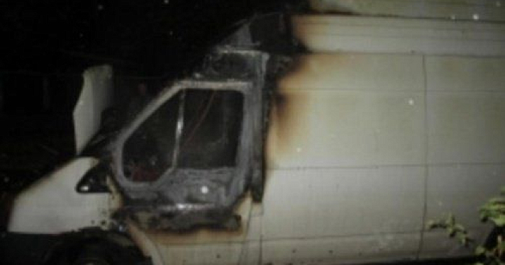 Ночью в Ярославле сгорел грузовой фургон 