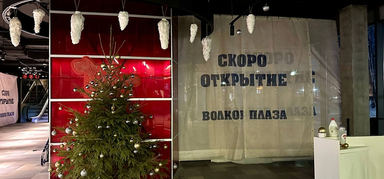 Закрылся на перезагрузку: единственный фуд-молл в Ярославле завершил свою работу